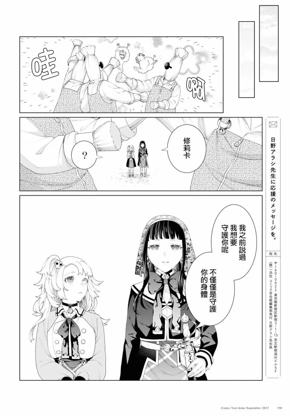 第02话 第30页