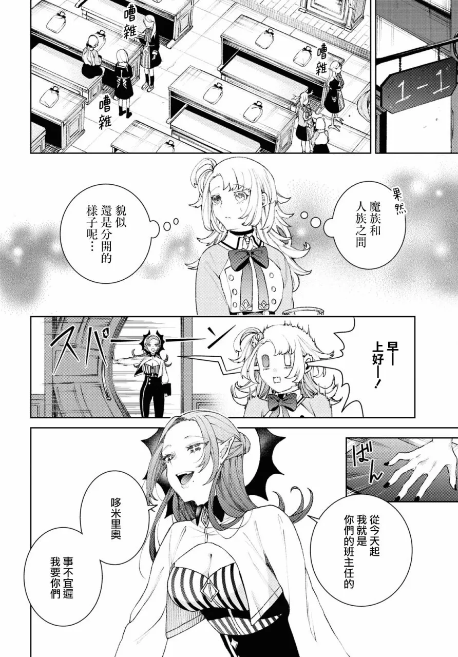 第03话 第4页