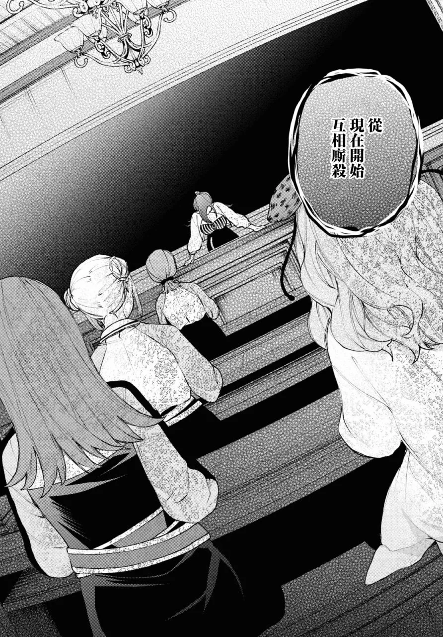 第03话 第5页