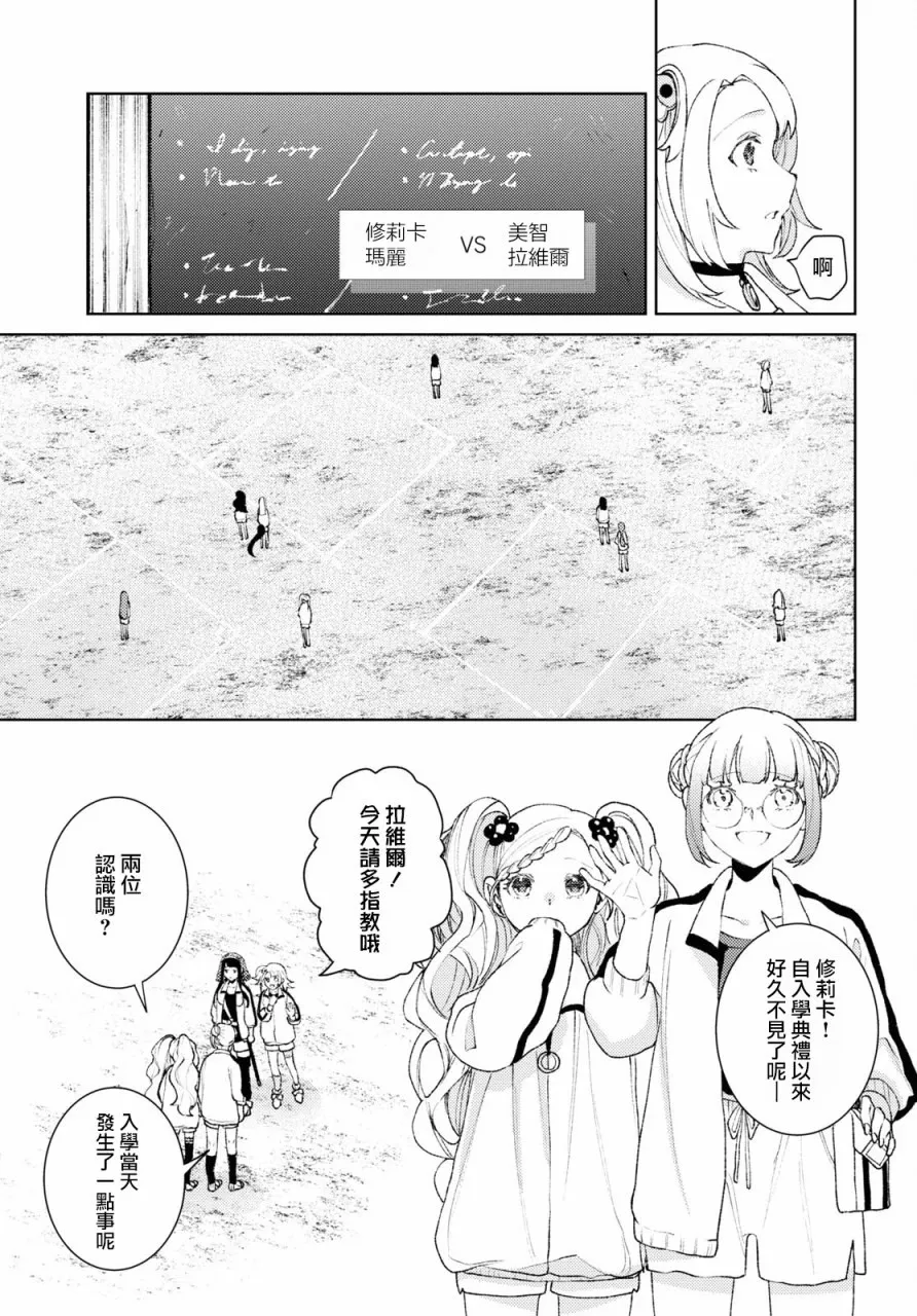 第03话 第13页