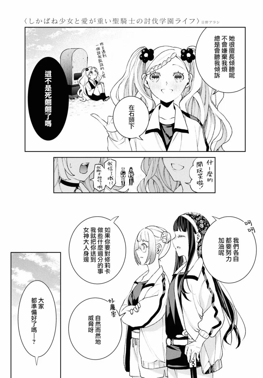 第03话 第17页