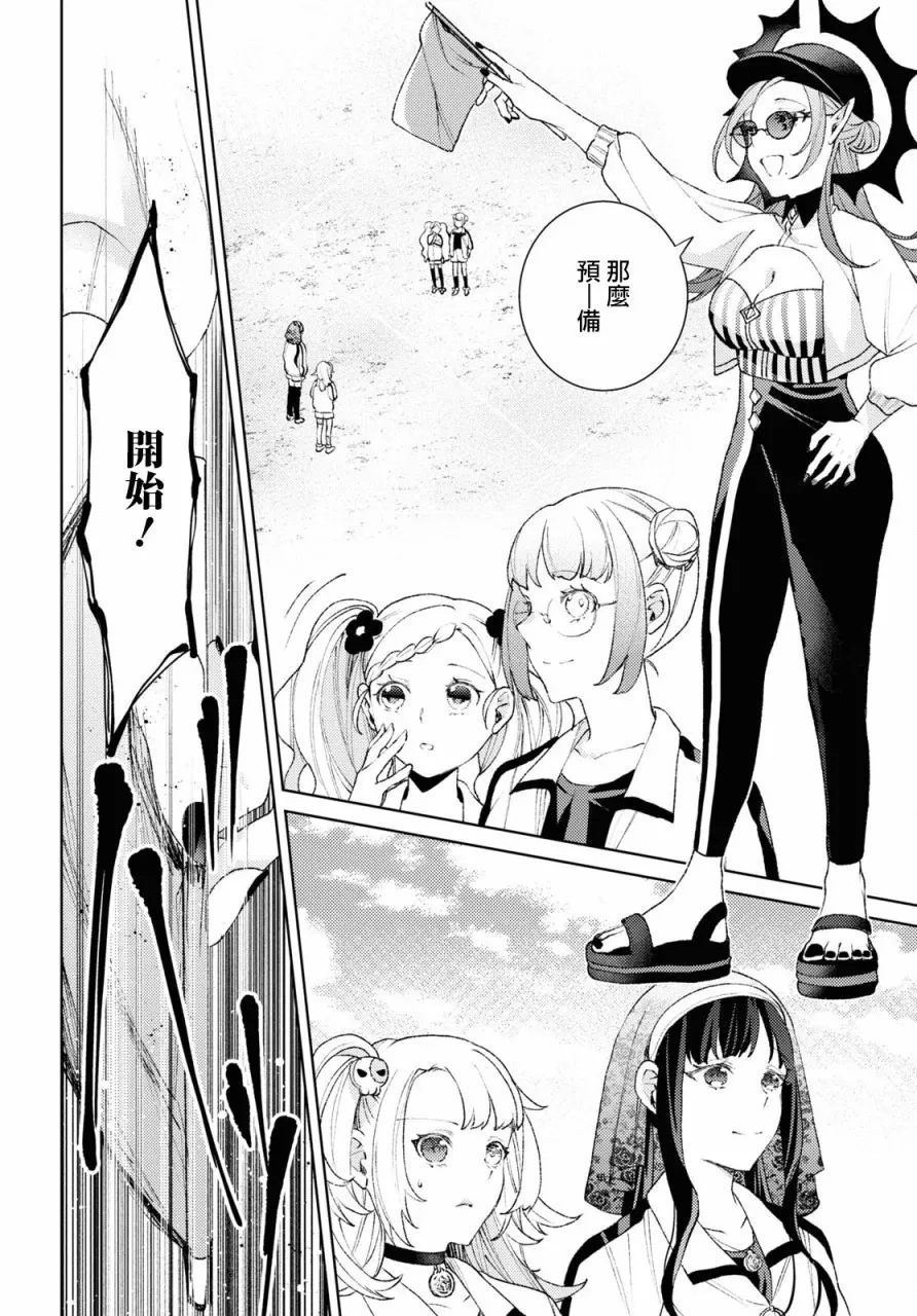 第03话 第18页