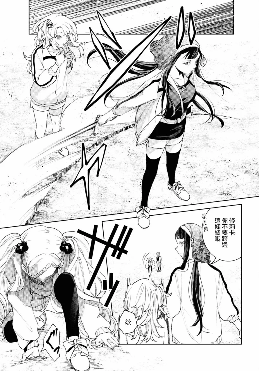 第03话 第19页