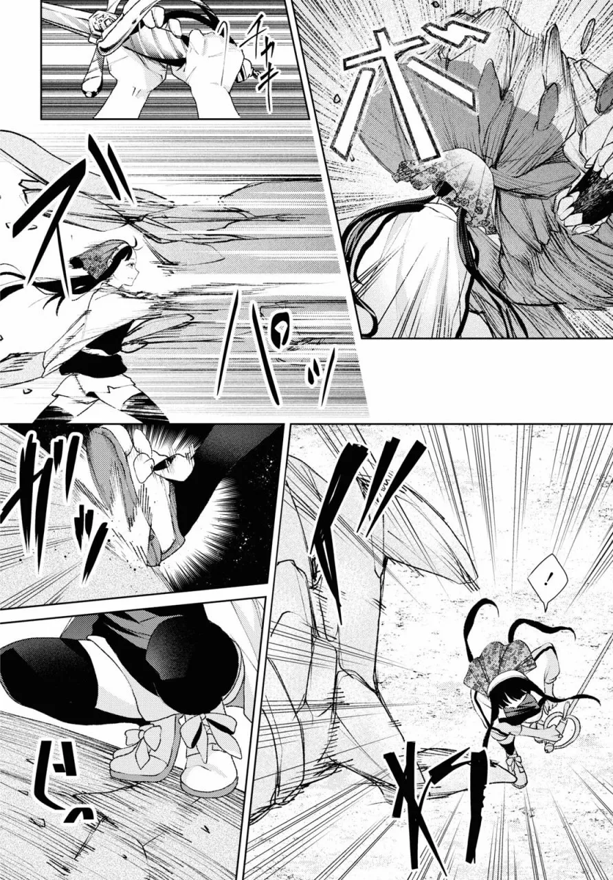 第03话 第22页