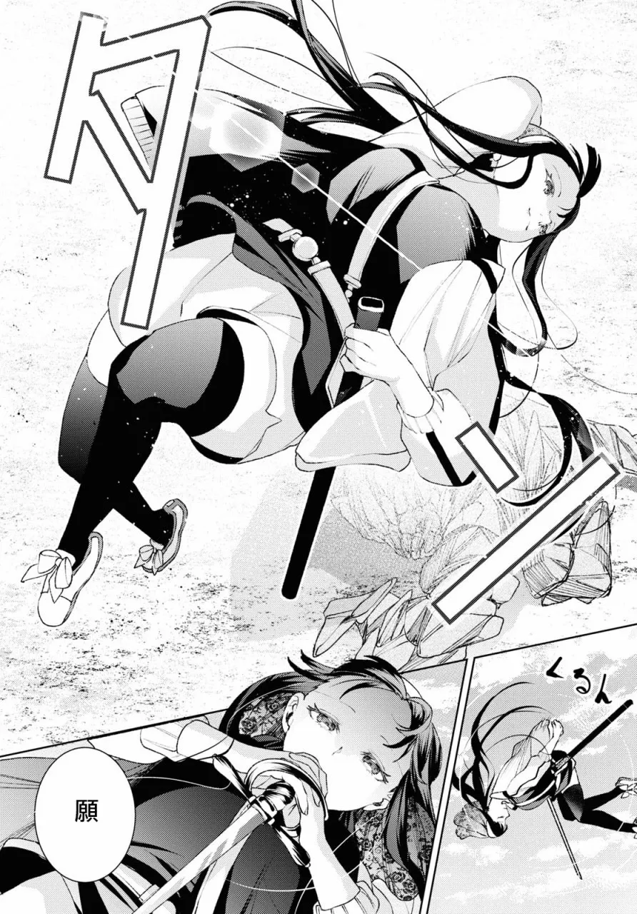 第03话 第23页