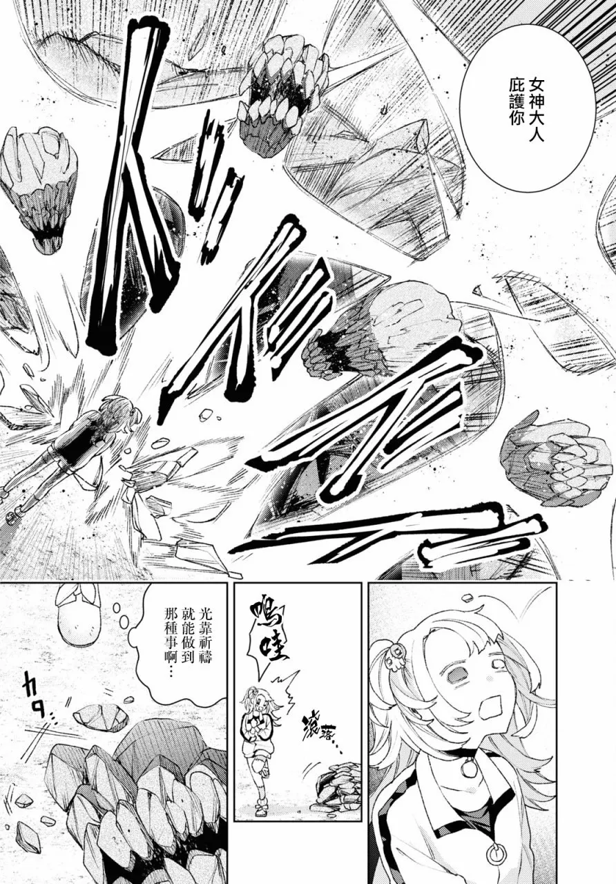 第03话 第24页