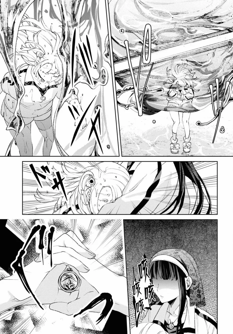 第03话 第29页