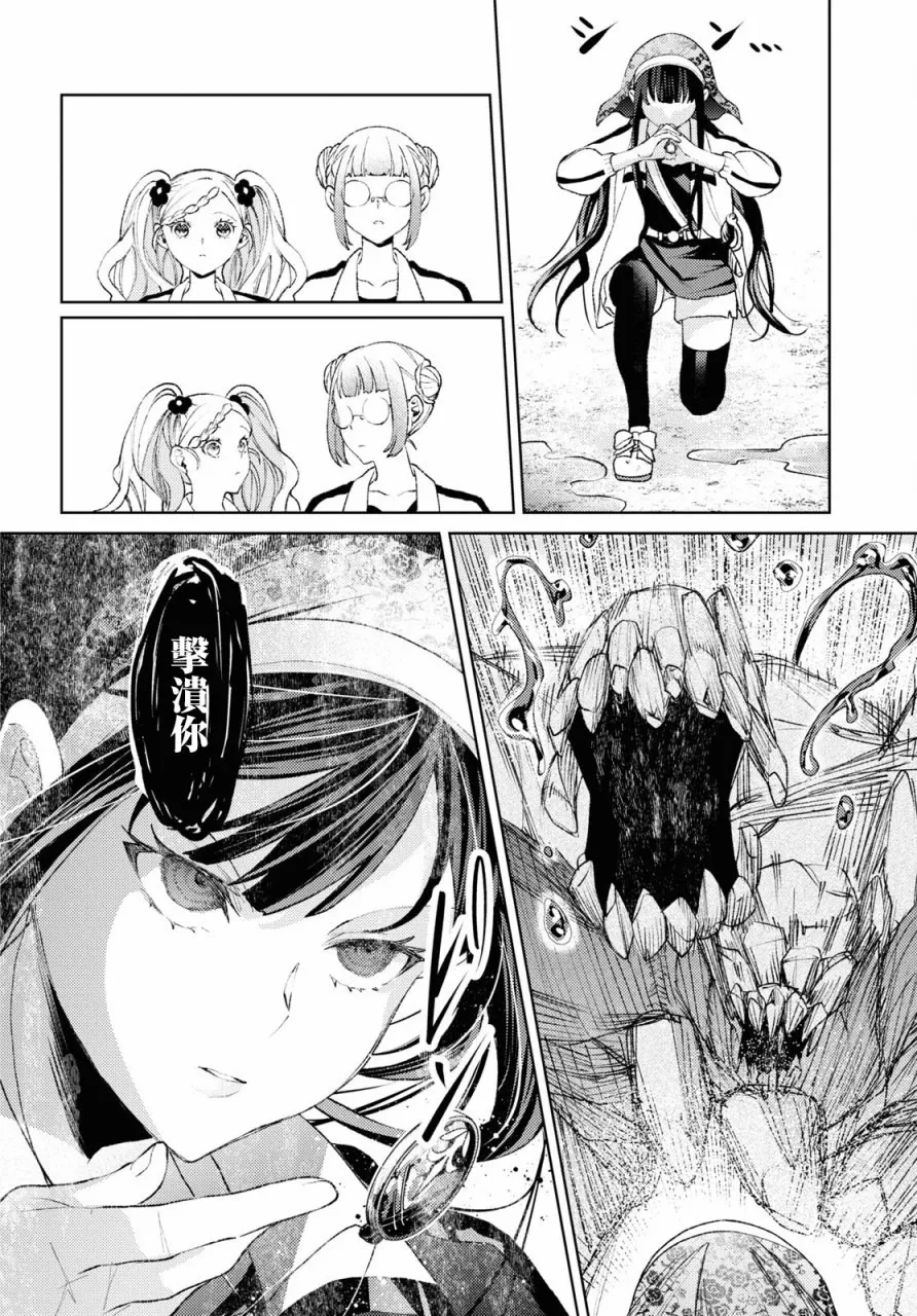 第03话 第30页