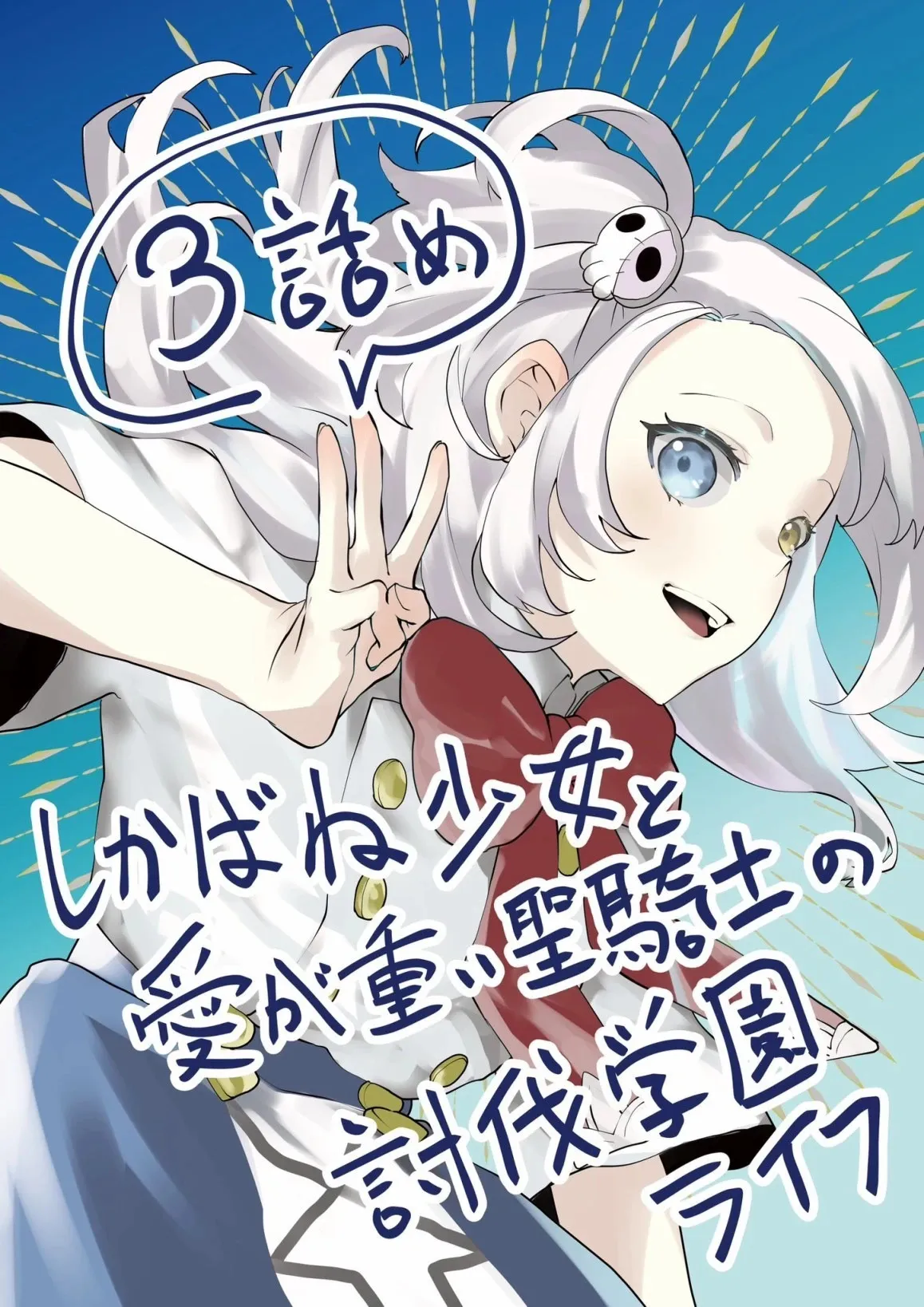 第03话 第35页
