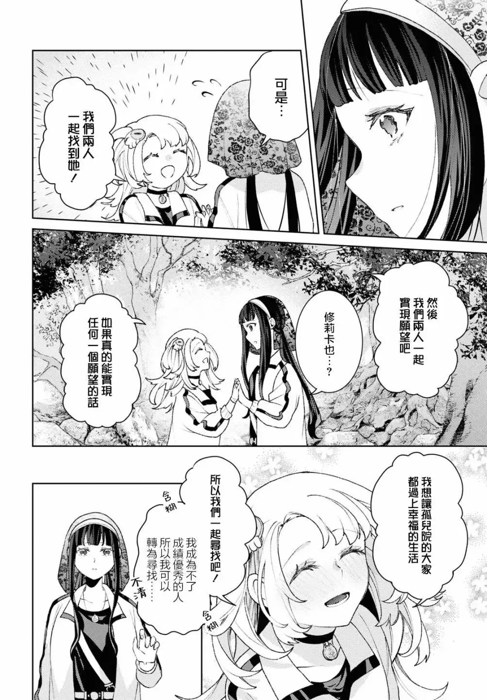 第04话 第22页