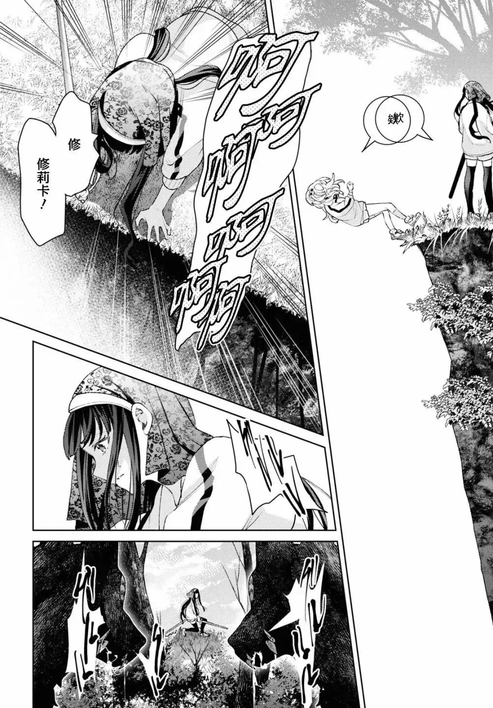 第04话 第24页