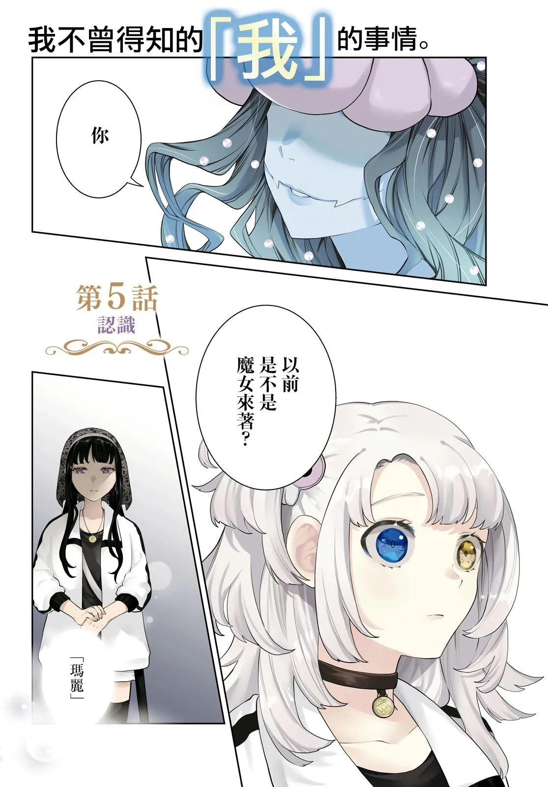 第04话 第35页