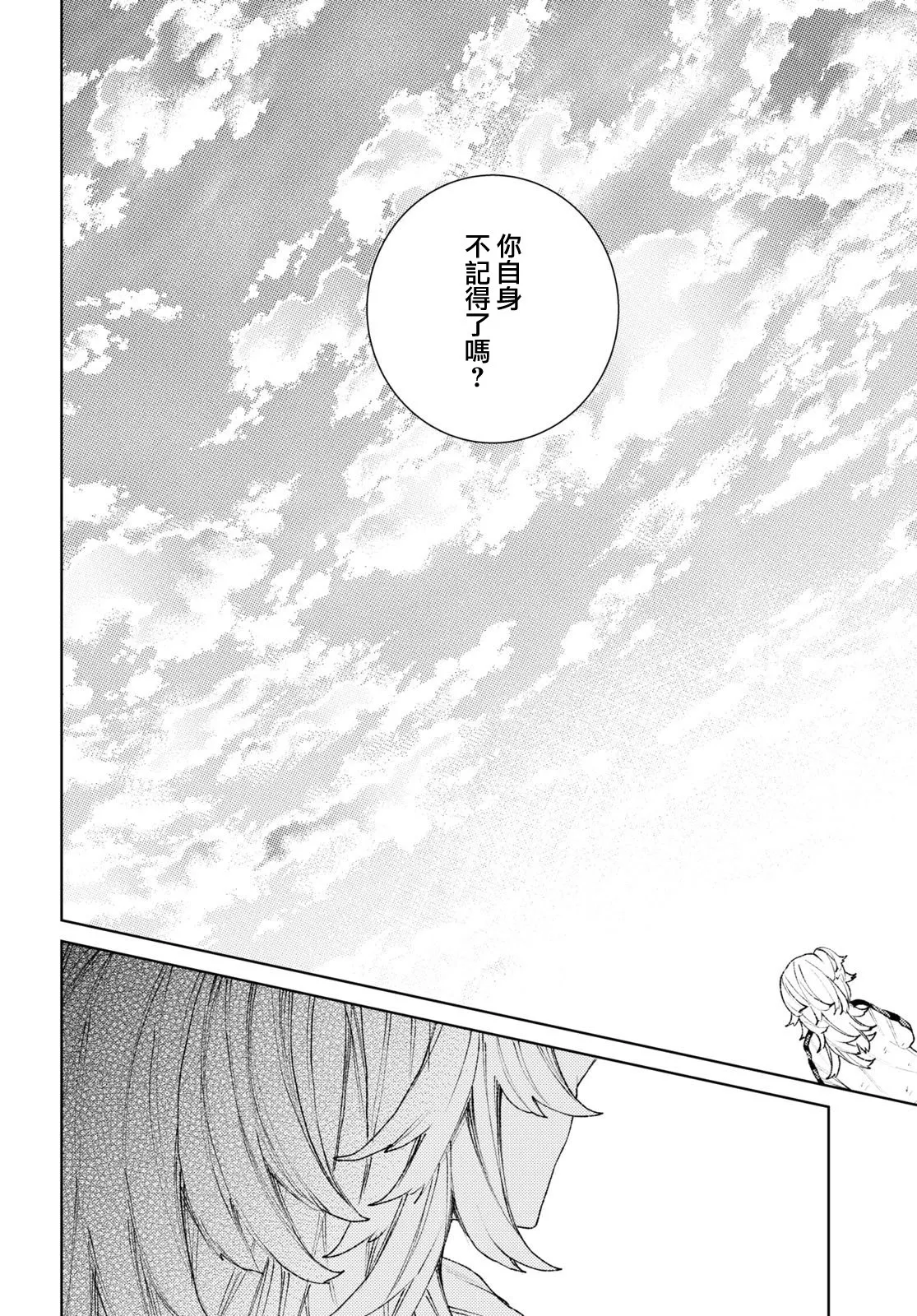 第05话 第5页