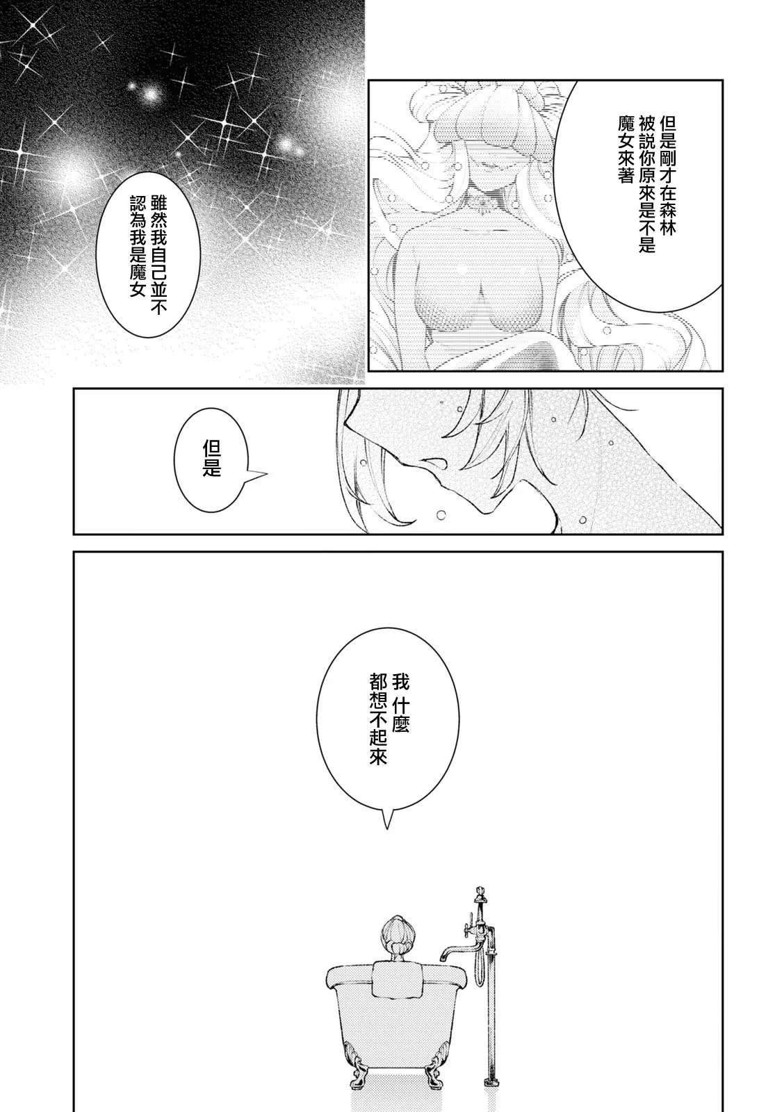 第05话 第22页
