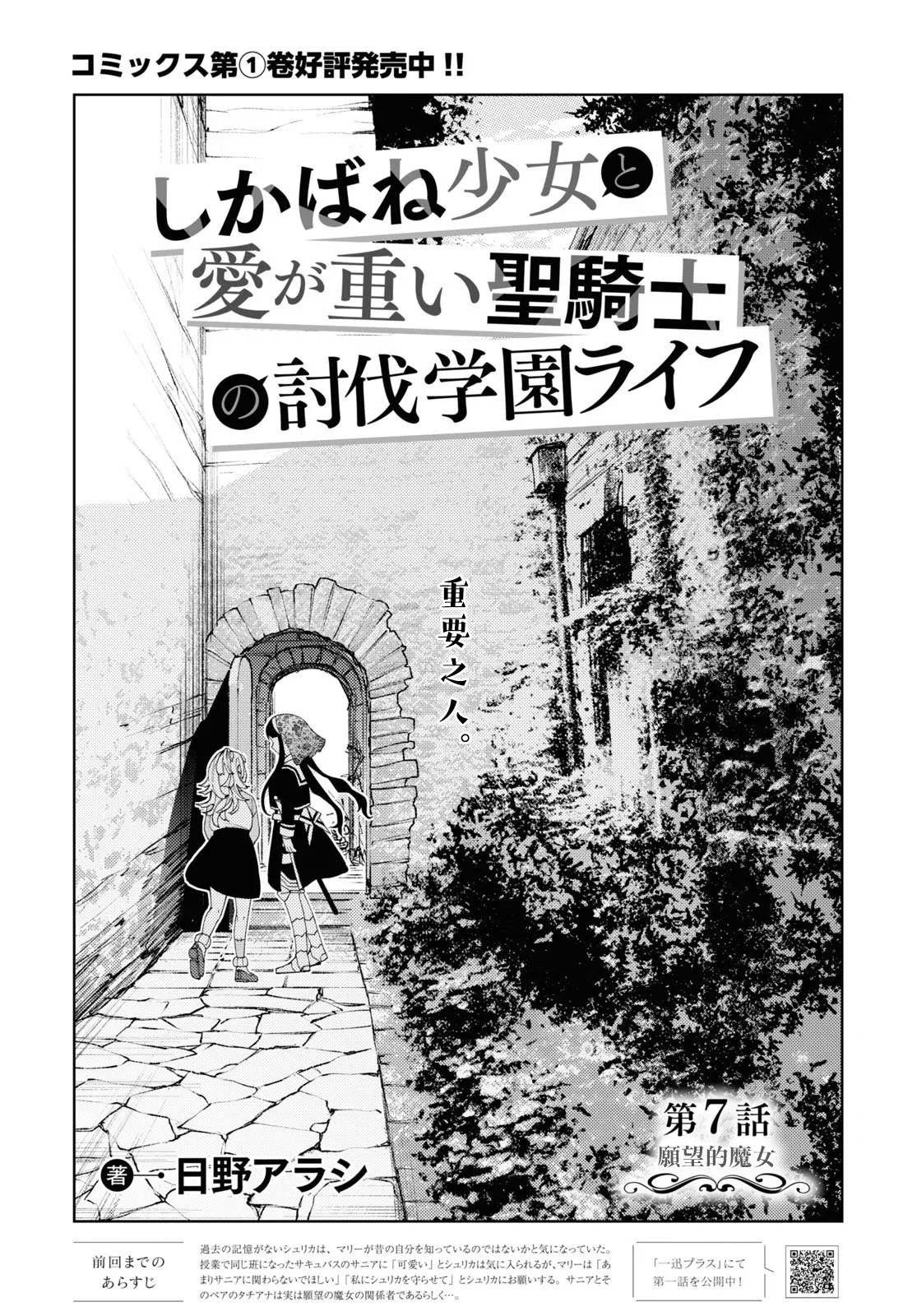 第06话 第31页