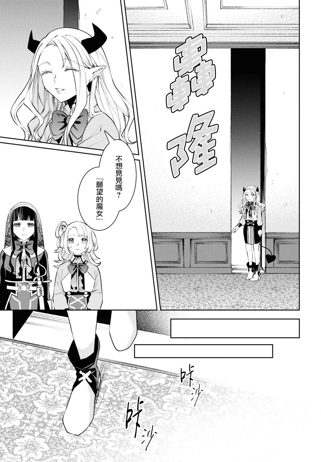 第07话 第5页