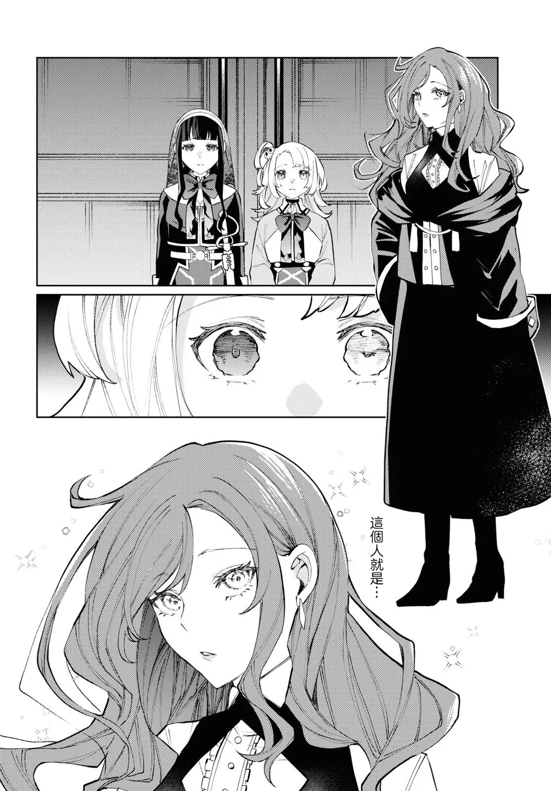 第07话 第8页
