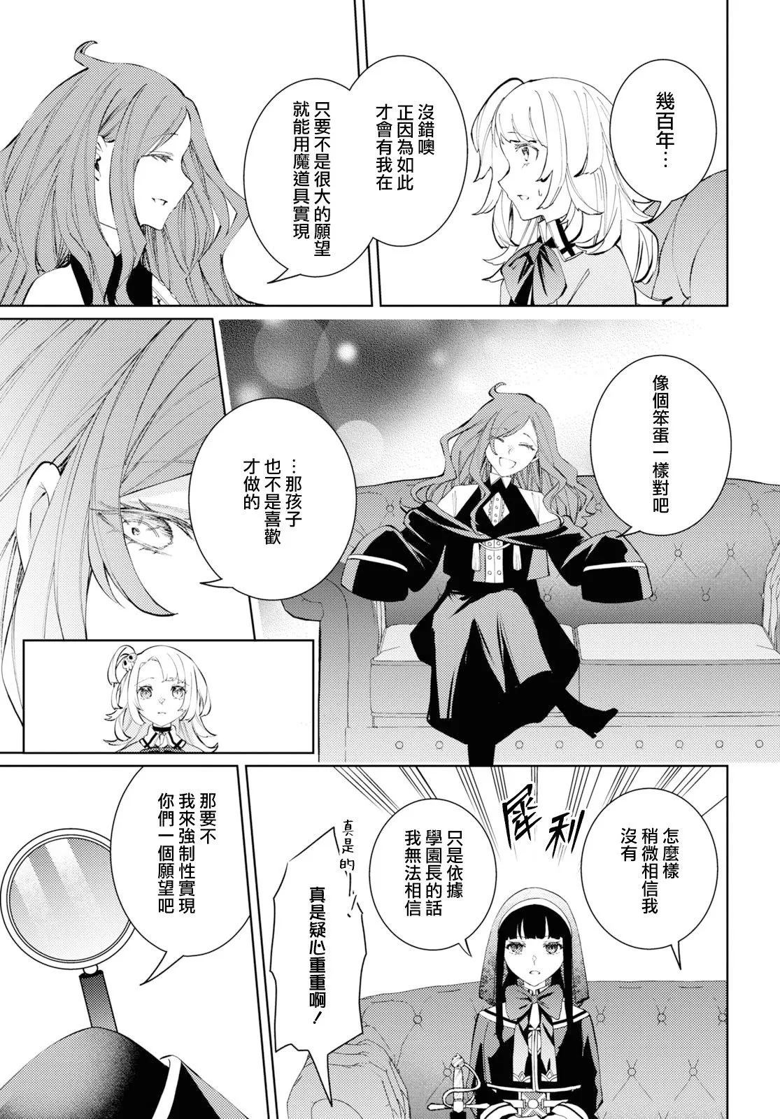 第07话 第15页