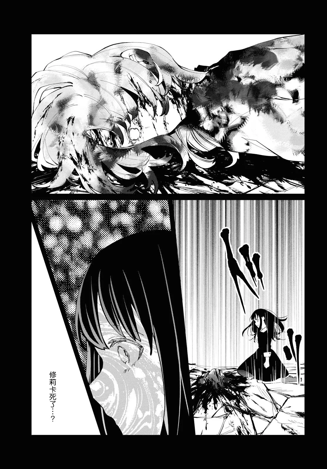 第07话 第33页