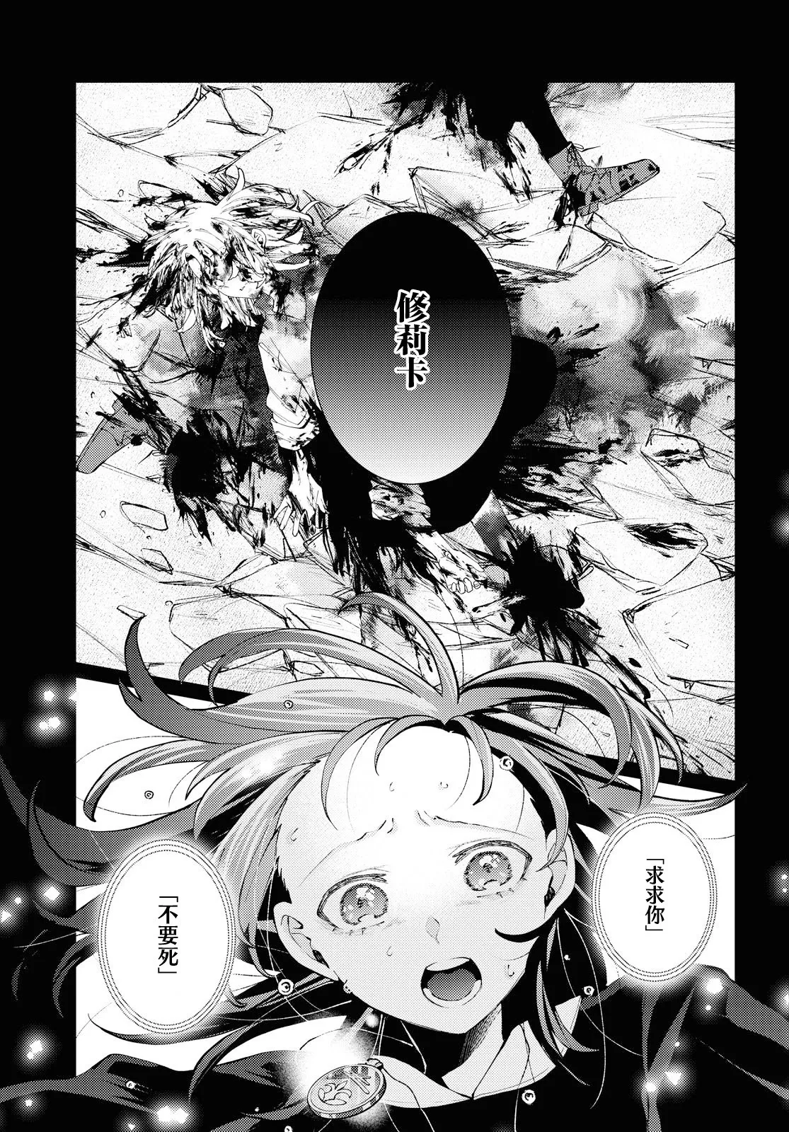 第07话 第35页