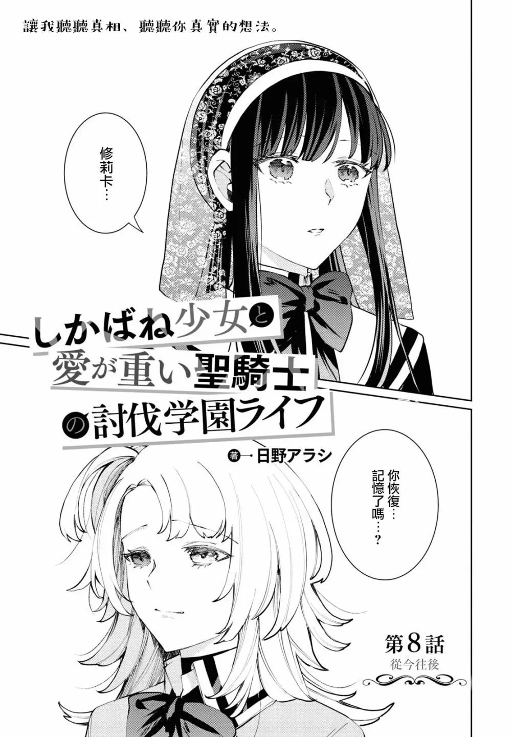 第07话 第39页