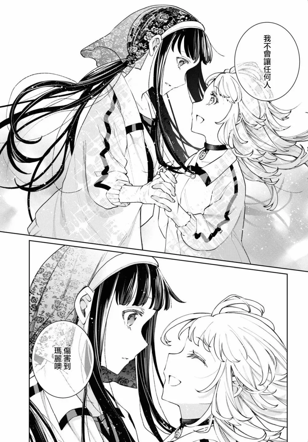 第09话 第26页