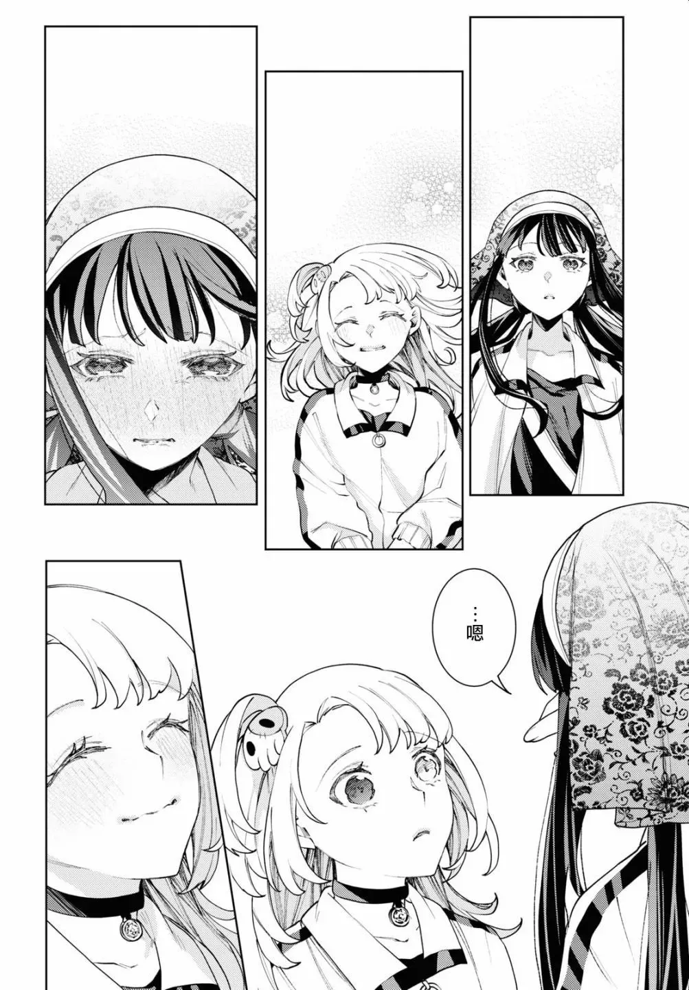 第09话 第27页