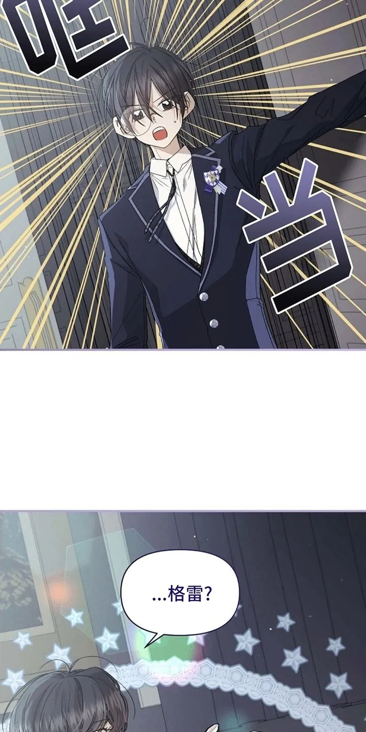 第10章：谈话 第24页