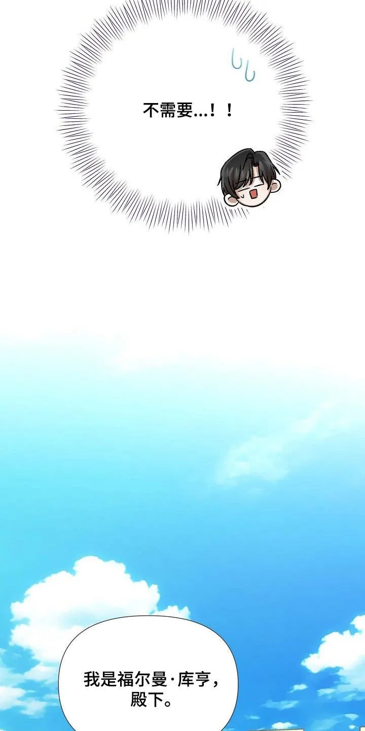 第32章：训练 第6页