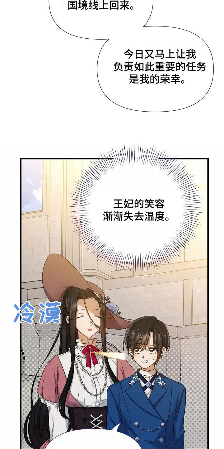 第32章：训练 第8页
