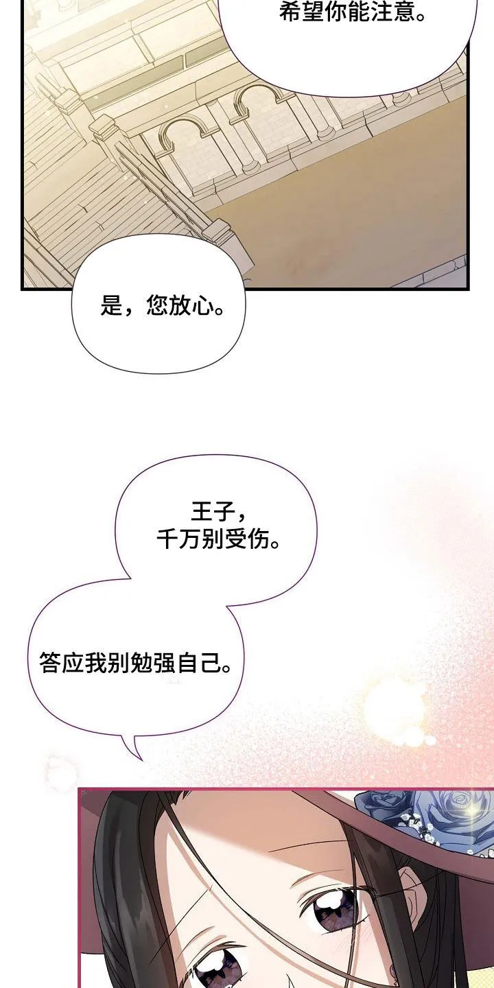 第32章：训练 第12页