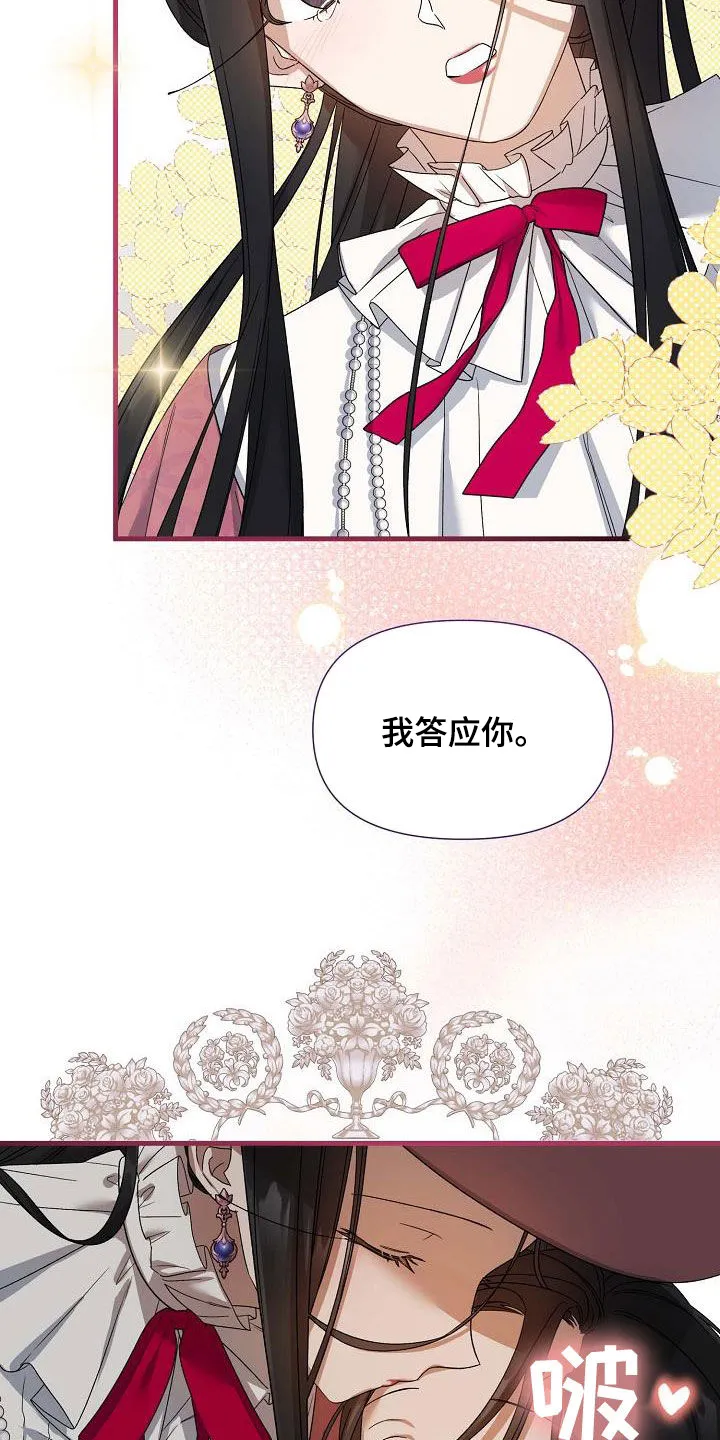 第32章：训练 第13页