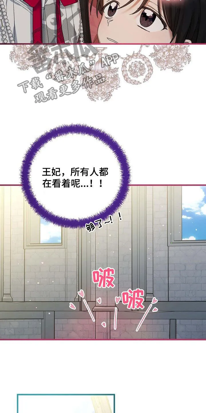 第32章：训练 第14页