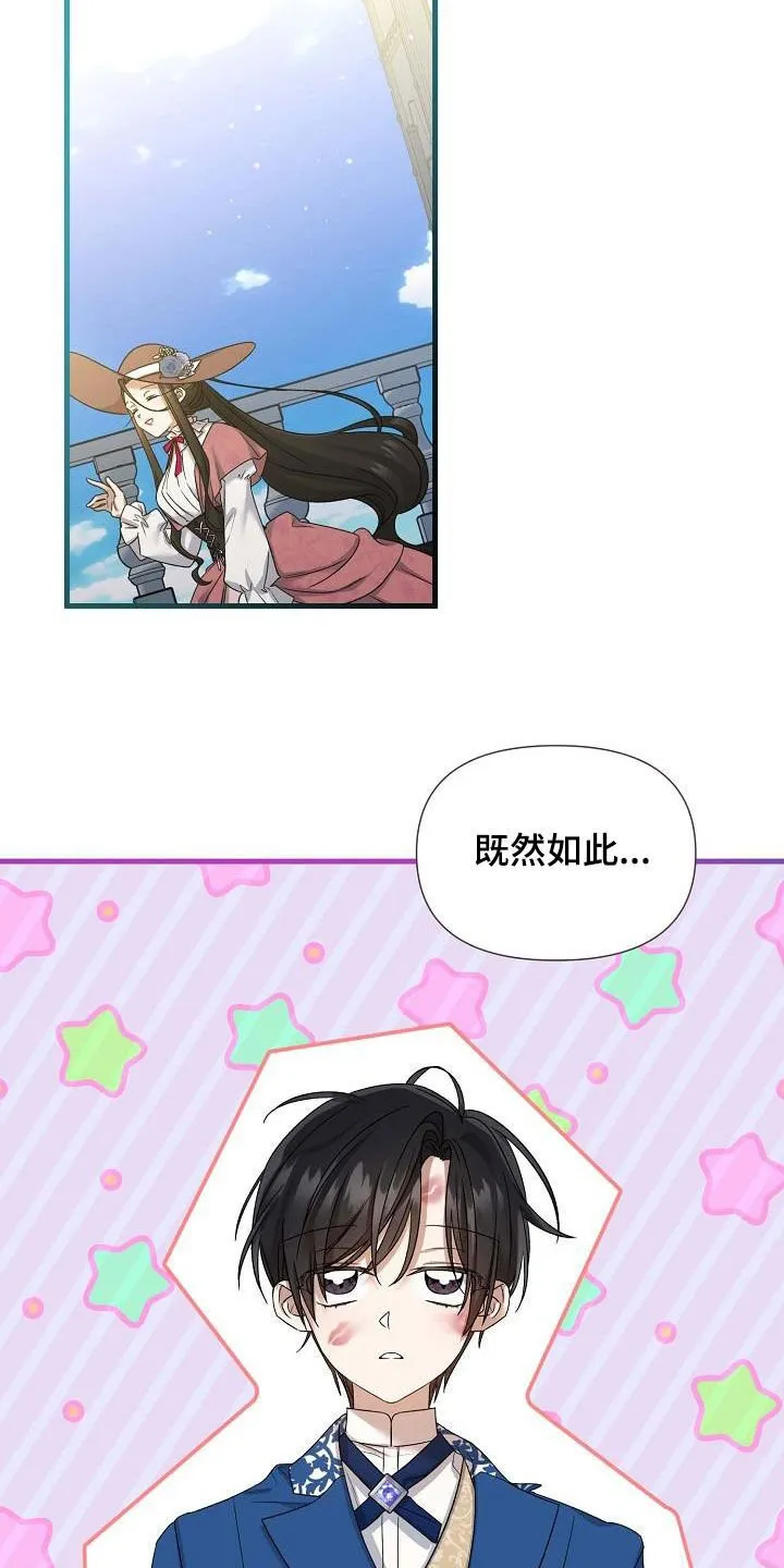 第32章：训练 第15页