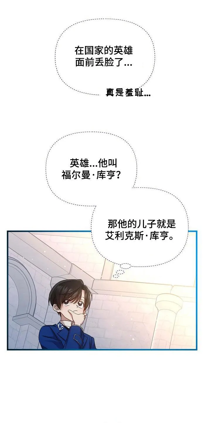 第32章：训练 第17页