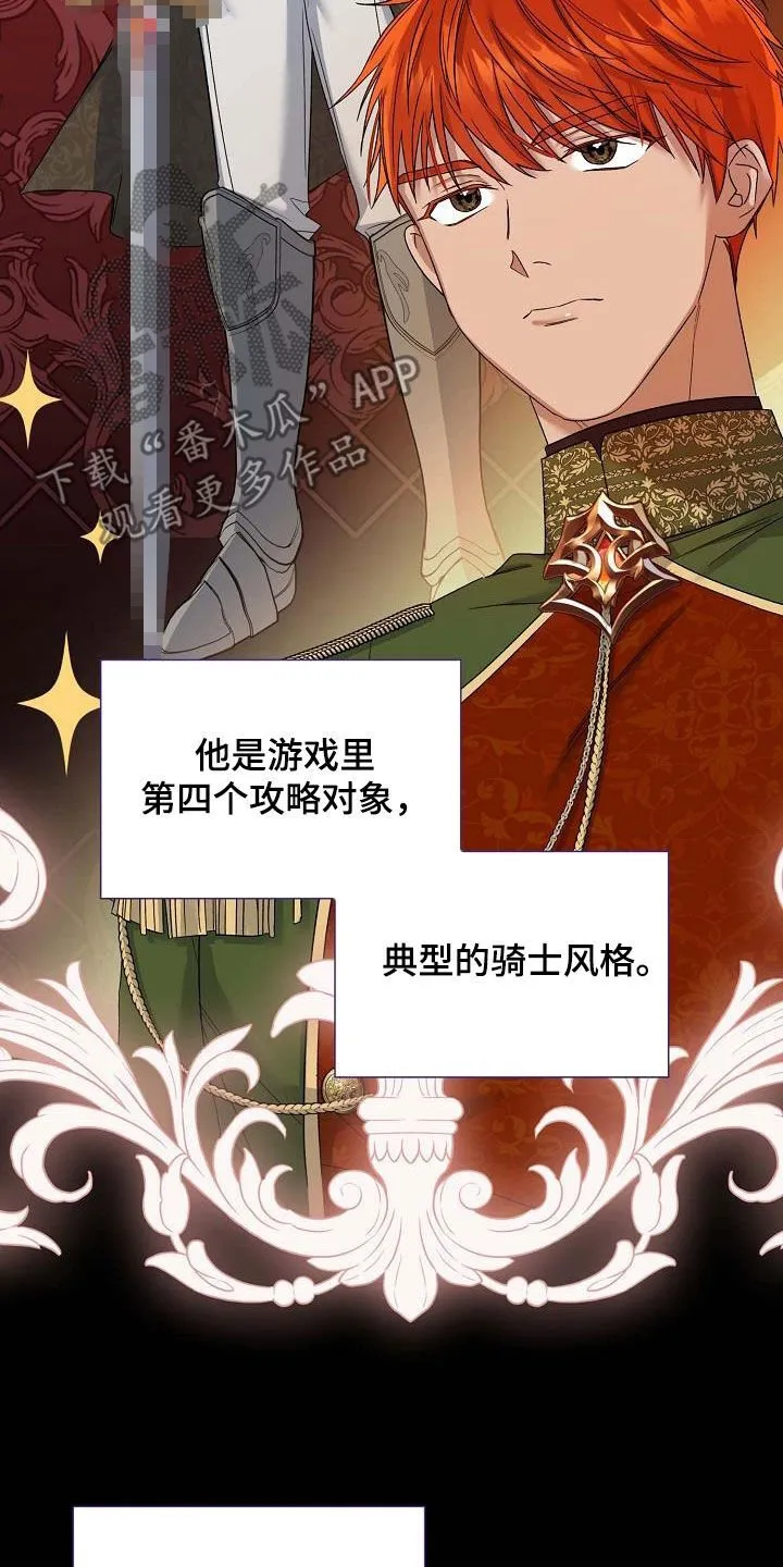 第32章：训练 第19页