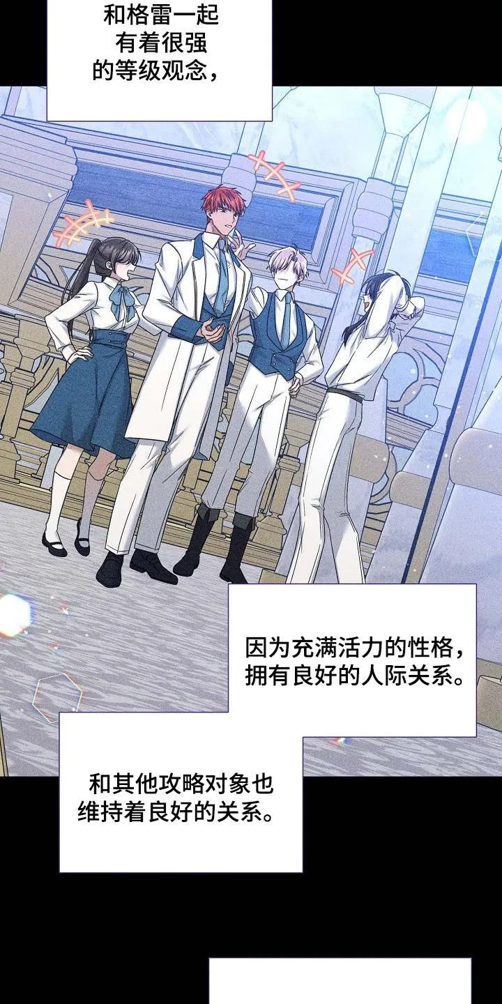第32章：训练 第20页