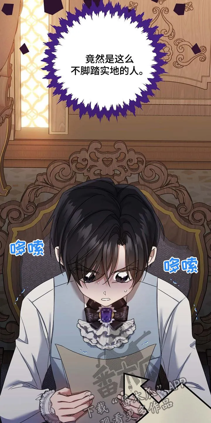 第32章：训练 第23页