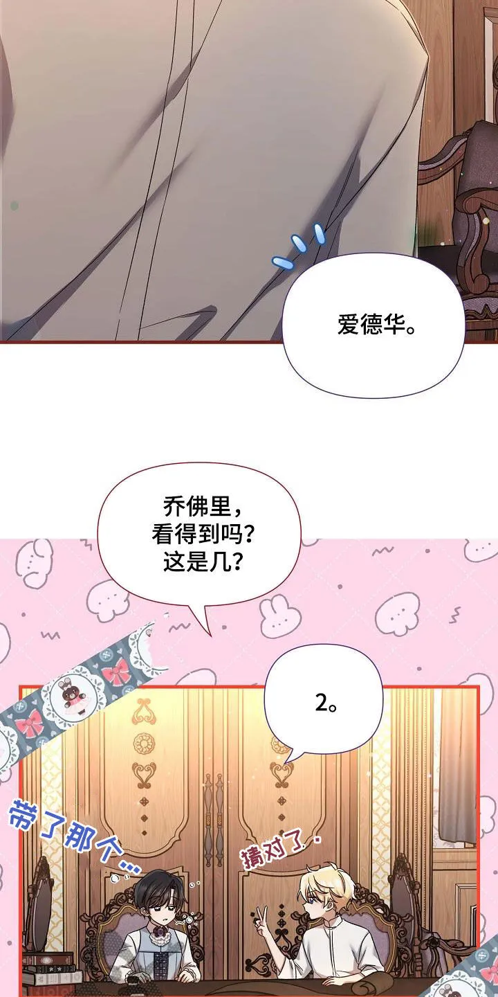 第32章：训练 第26页