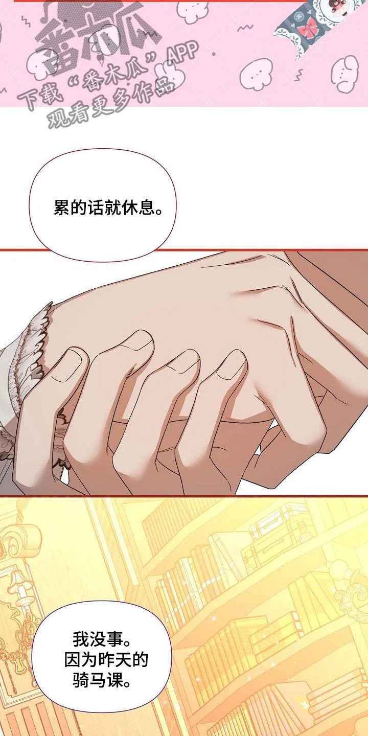 第32章：训练 第27页