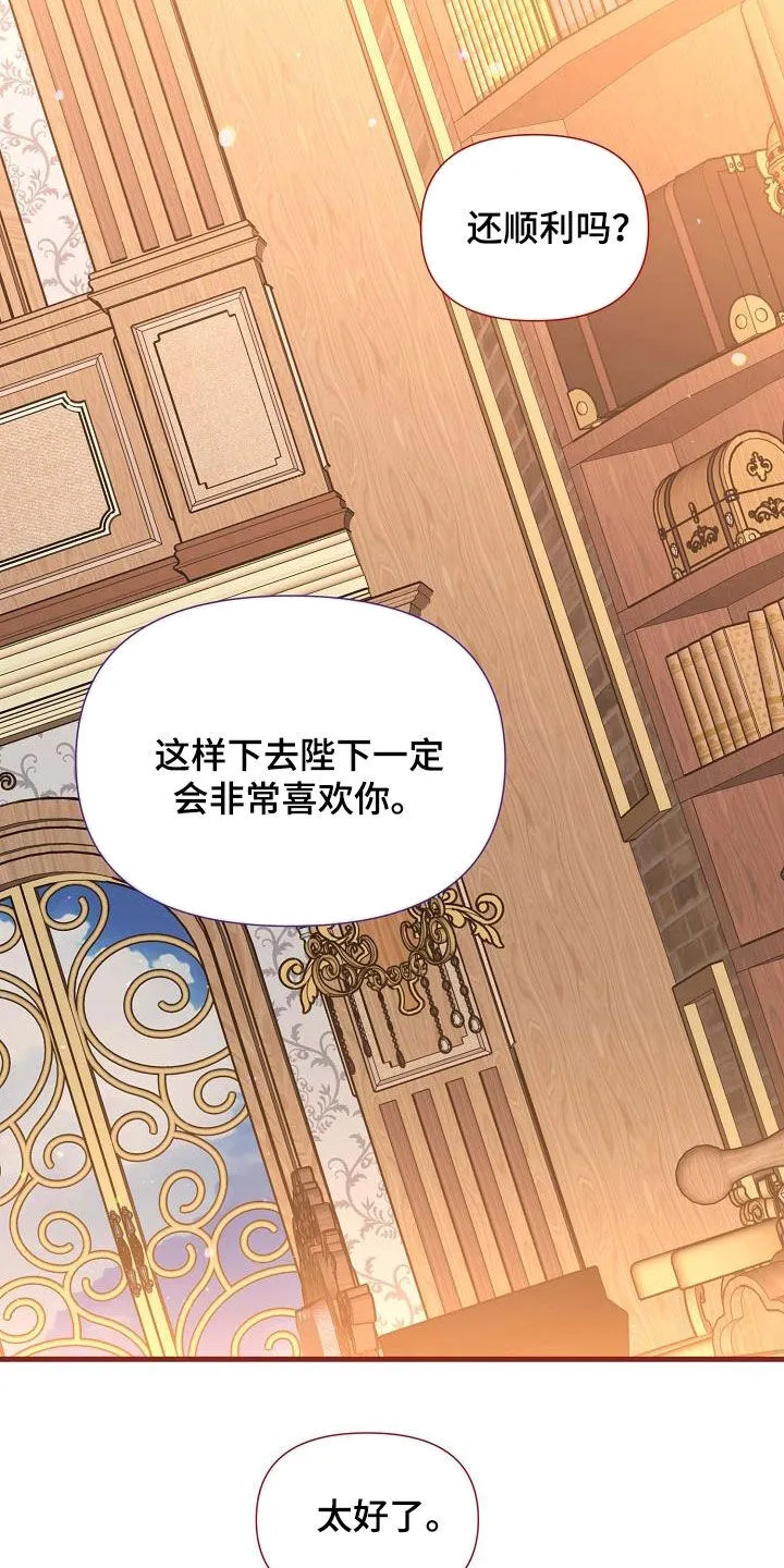 第32章：训练 第28页