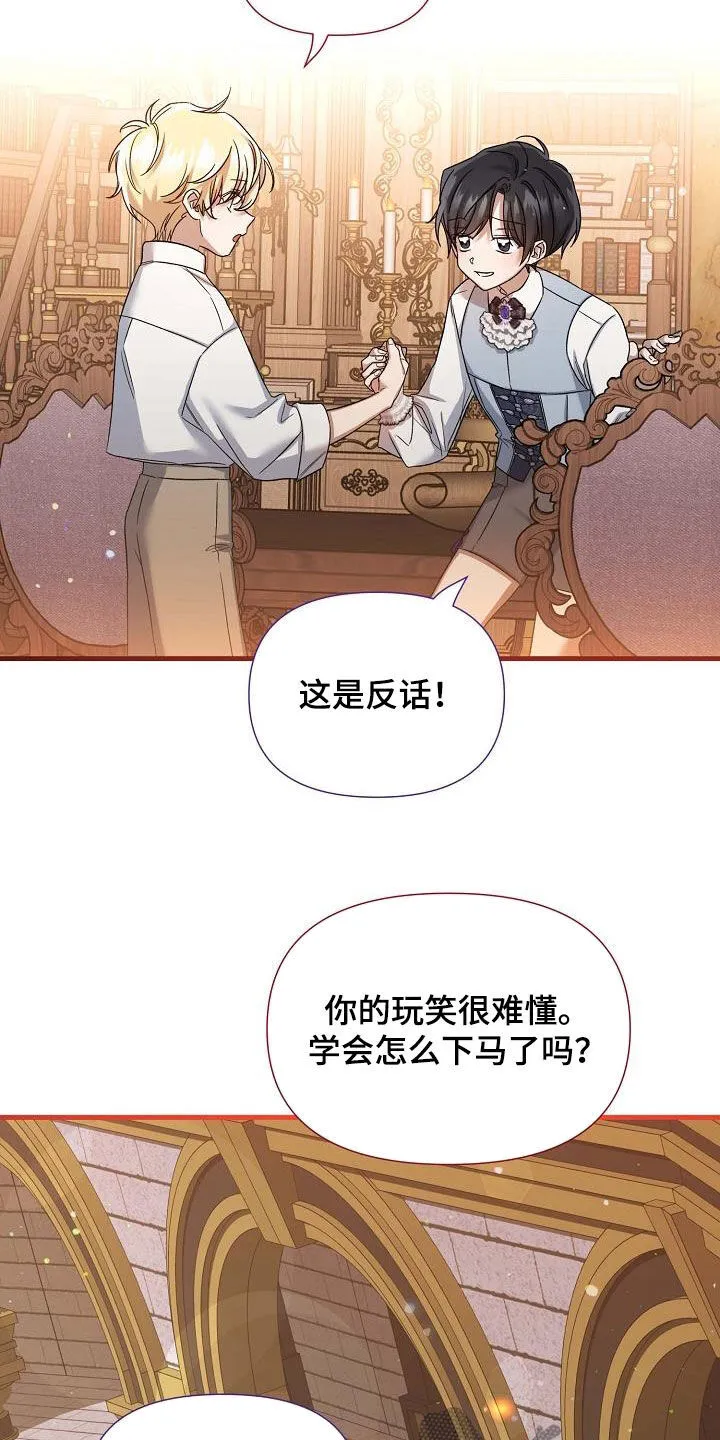 第32章：训练 第29页