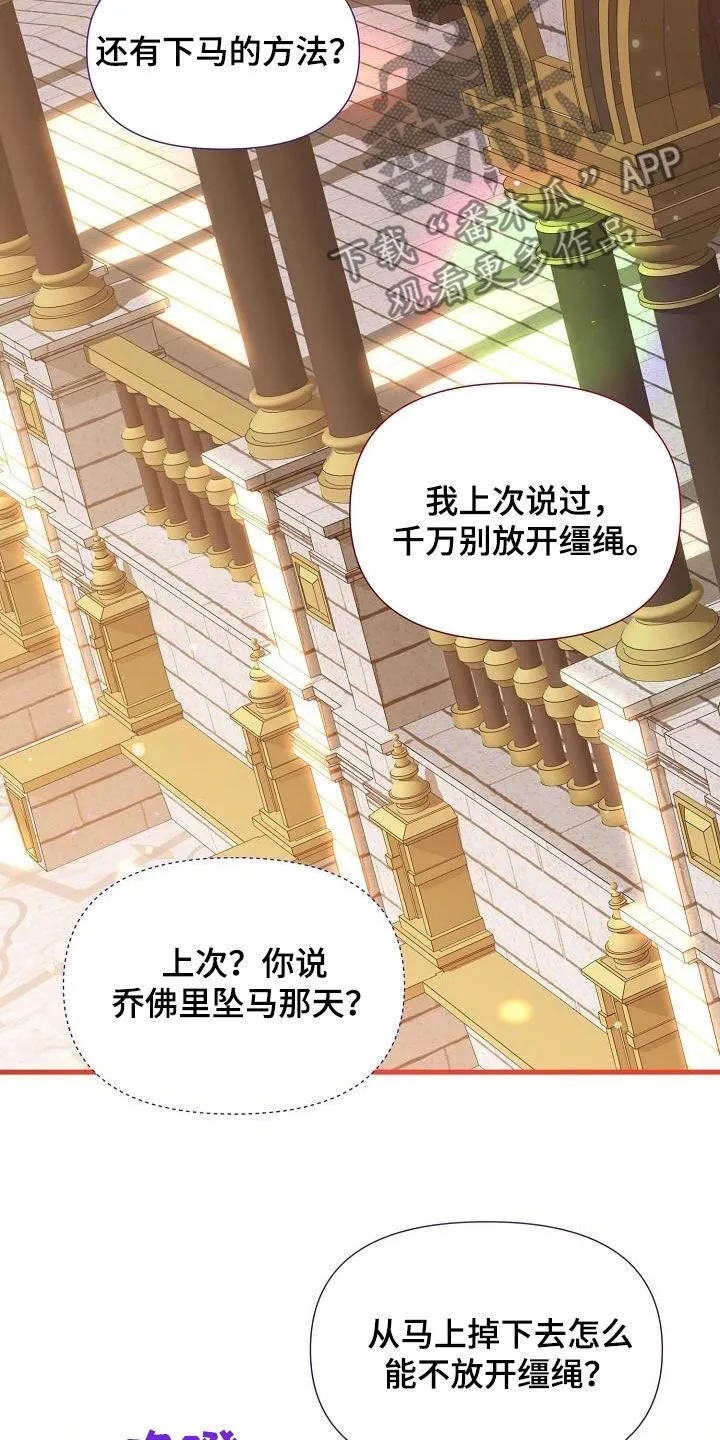 第32章：训练 第30页