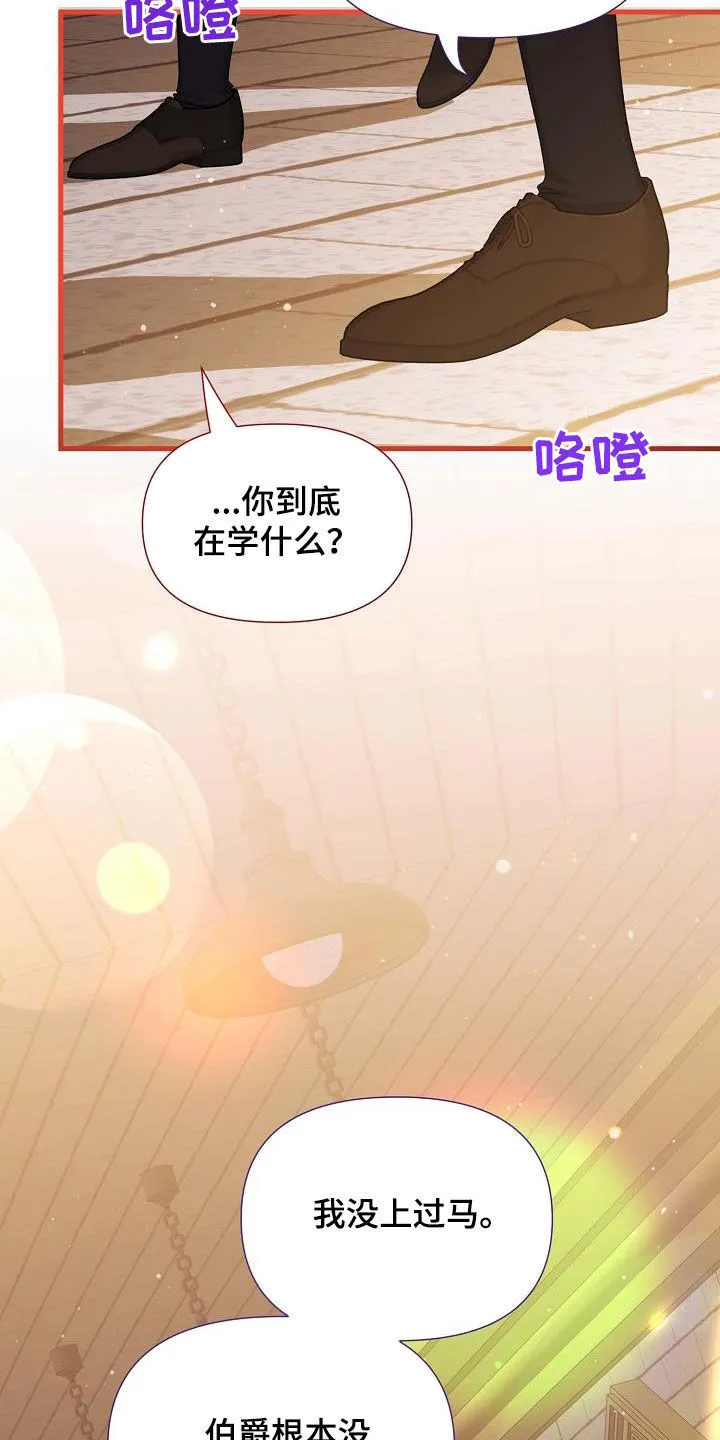 第32章：训练 第31页