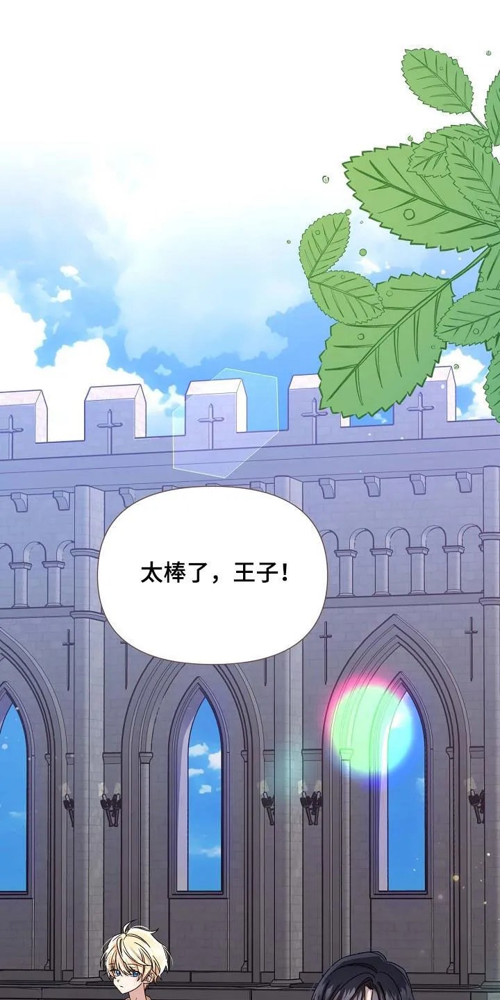 第32章：训练 第35页