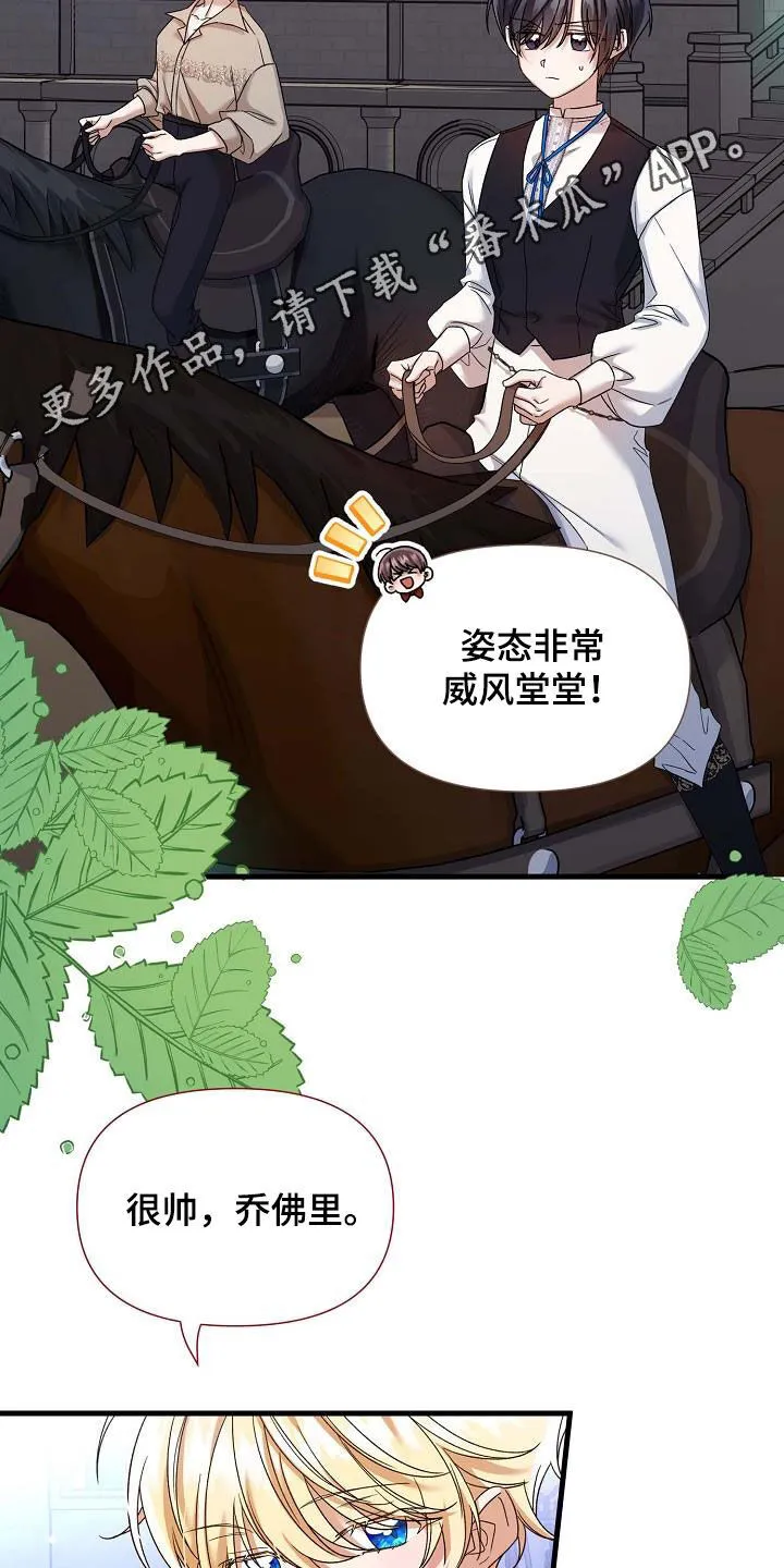 第32章：训练 第36页
