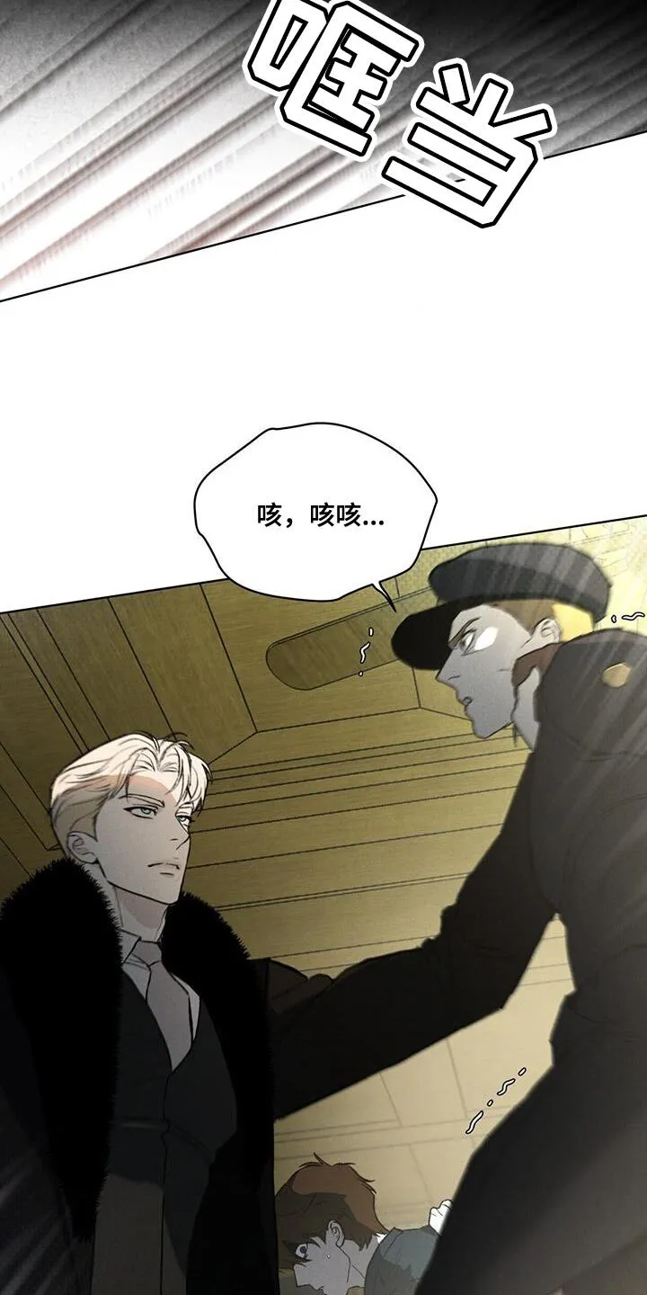 第29章：先跟我聊聊吧 第25页