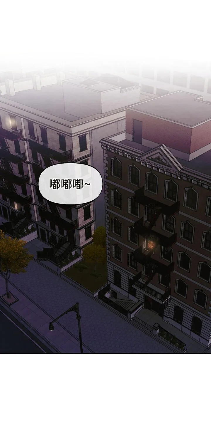 第1章：眼镜play 第1页