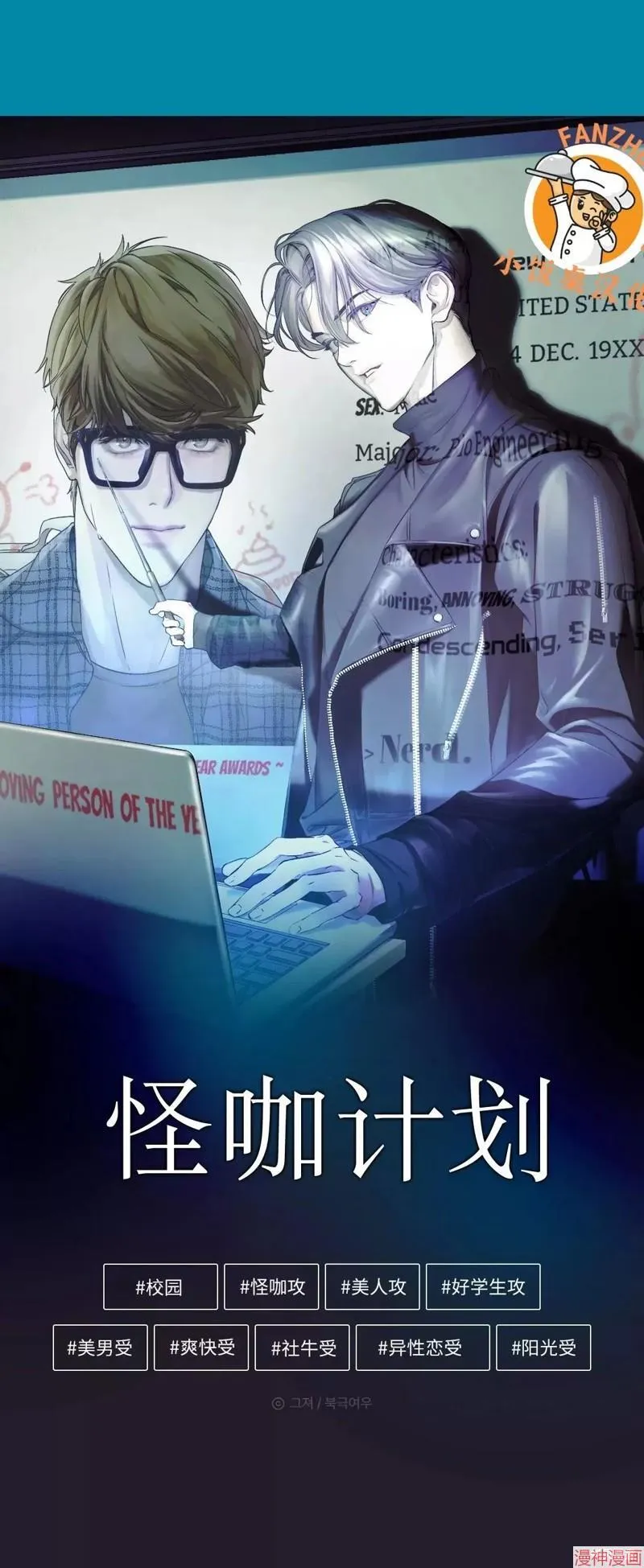 预告 第1页