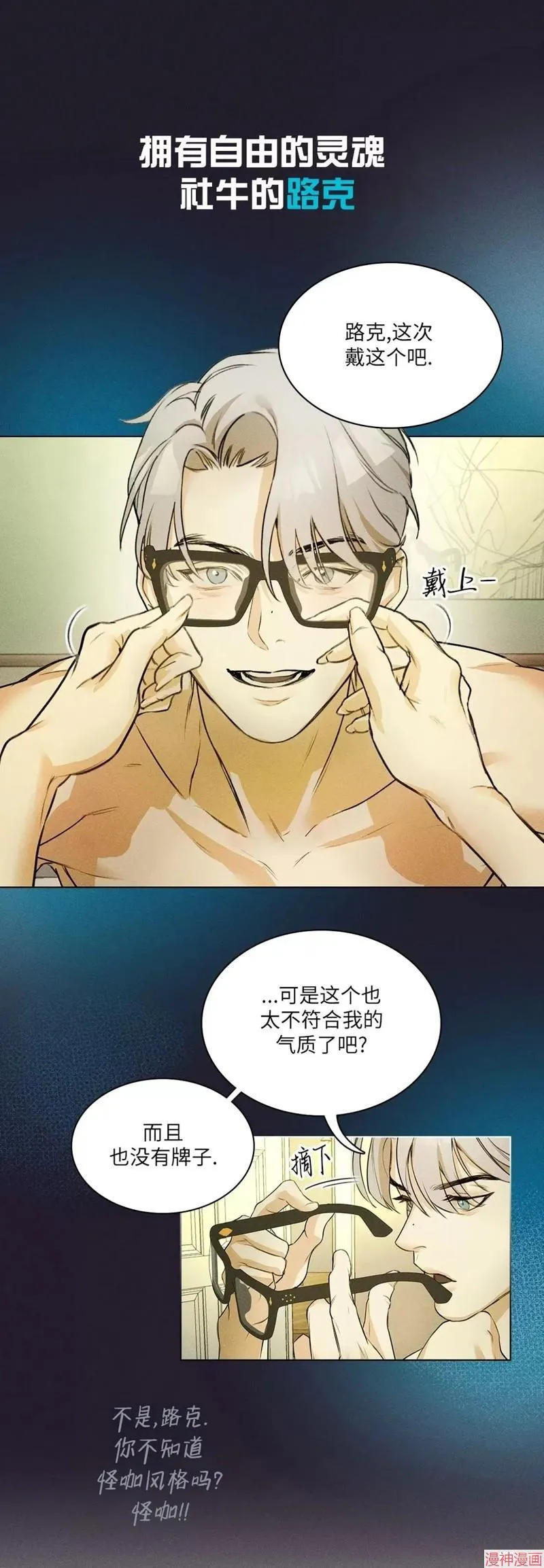 预告 第3页